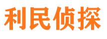 临清外遇出轨调查取证